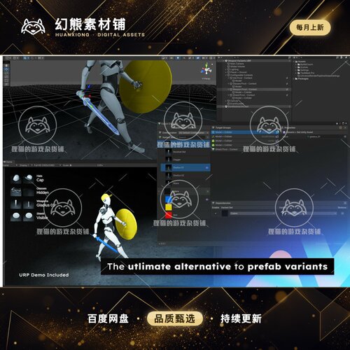 Unity Variant Studio XL - Runtime Presets 3.0.3 包更新