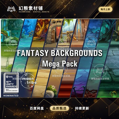 Unity Fantasy Backgrounds Mega Pack 1.1