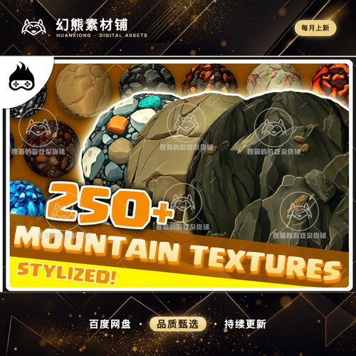 Unity 250 Stylized Mountain Cave Textures Cliff Rock 1.1.0