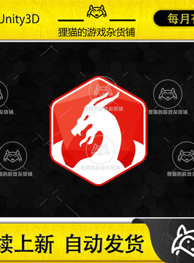 Unity GDTK Stats 2 1.30 包更新 游戏数据管理插件工具