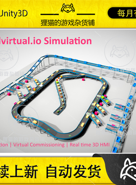 Unity realvirtual.io Simulation 2021 游戏自动化模拟器2021.03