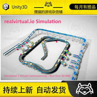 realvirtual.io Unity Simulation 2021 游戏自动化模拟器2021.03