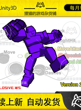 Unity Brute Warrior Mecanim Animation Pack 2.4.1