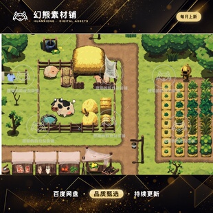 Unity PREMIUM Farm Tiles Props 1.2 包更 2D农场建筑作物瓦片