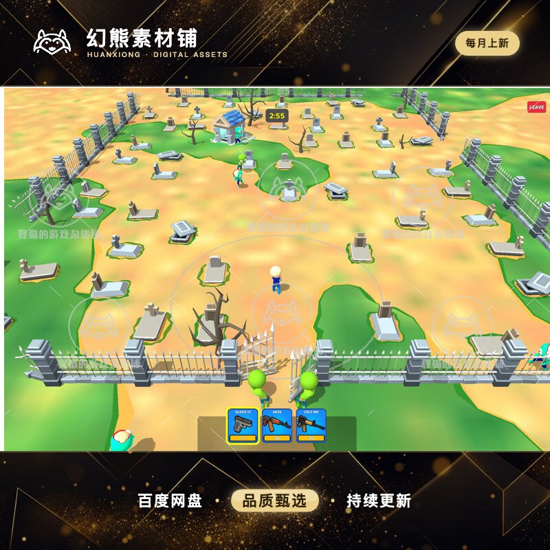 Unity Zombie Slayer 1.4.1 包更新 风格化击杀僵尸射击游戏模板