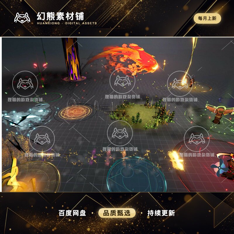 Unity Roguelike Magic VFX Kit 2.0 包更新 肉鸽魔法特效