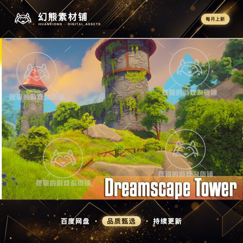 Unity Dreamscape Nature Tower HDRP - Stylized Open World 1.0