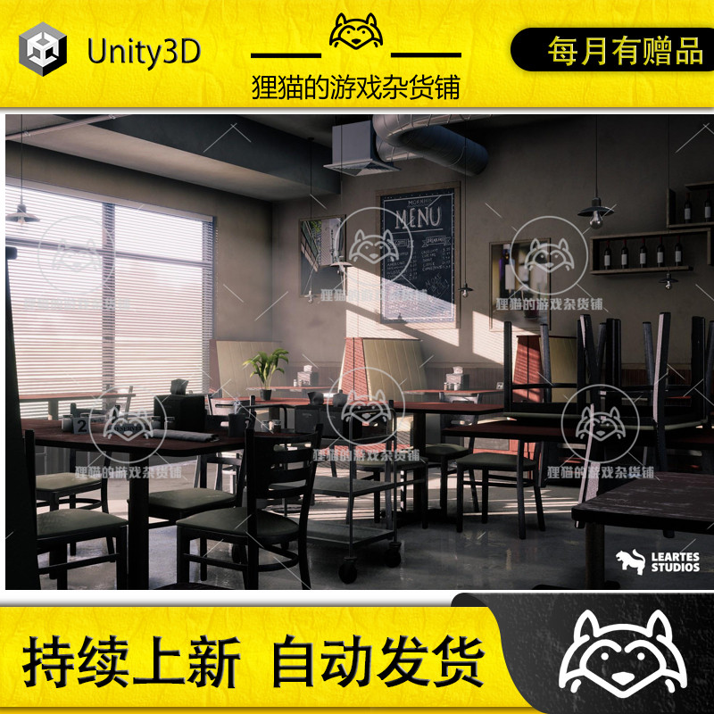 Unity Coffee Shop Environment 2.1 包更新 写实咖啡馆场景HDRP