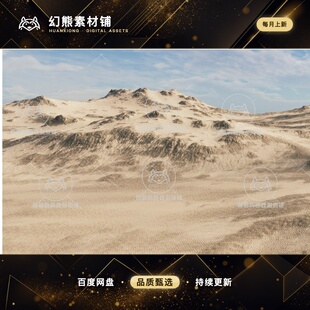 Unity Landscape Ground Pack 3 Desert Dry Land Beach 1.0.2