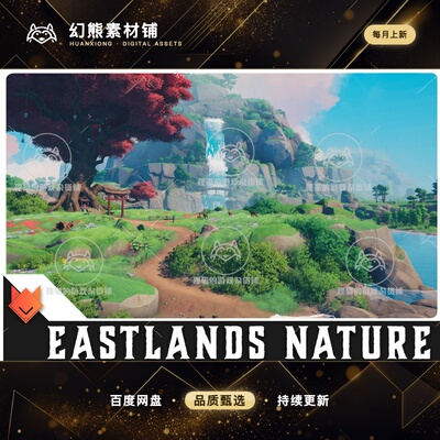 Unity EASTLANDS Stylized Asian Environment 1.3 包更东方场景
