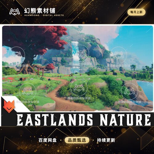 Unity EASTLANDS Stylized Asian Environment 1.21 包更东方场景