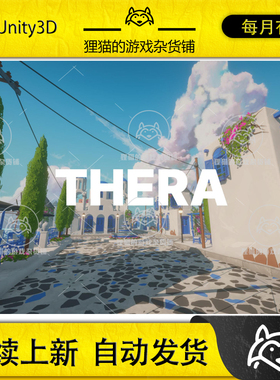 Unity Thera Modular Cycladic Greece Town Kit 1.0 包更 希腊镇