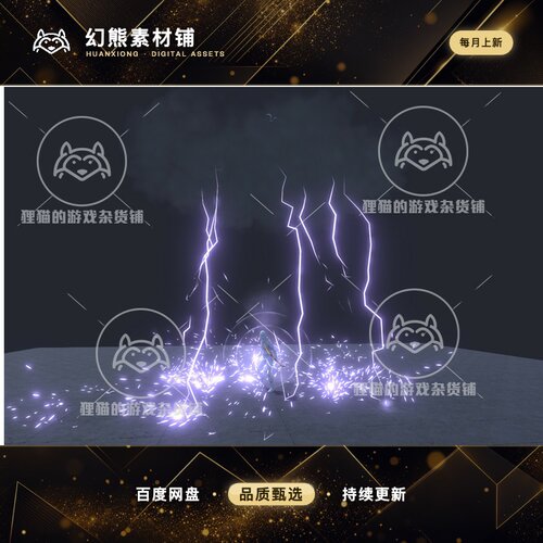 Unity AOE Magic spells Vol.1 3.0 群体魔法粒子特效包1