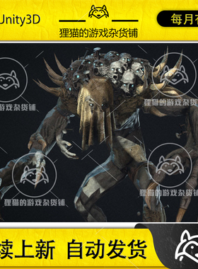 Unity Reaper scarecrow 稻草人收割者怪物模型 1.0