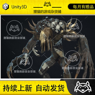 Unity Reaper scarecrow 稻草人收割者怪物模型 1.0