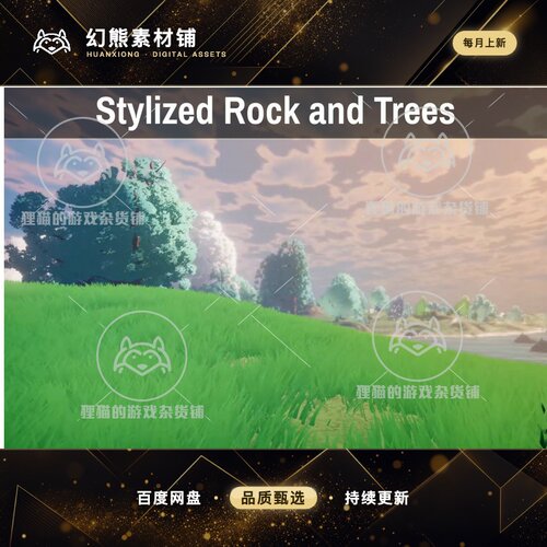 Unity Stylized Rocks and Trees 1.0 包更 风格化岩石树木场景