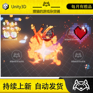 Unity Arcade Pixel Retro Stylized VFX Starter Kit 1.0 2D像素