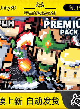 Unity 2D Elf SPUM Premium Addon Pack 像素人物怪物精灵 3.1.0