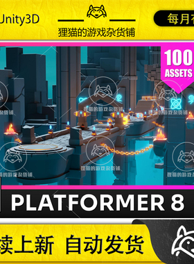 Unity Platformer 8 Underworld Low Poly 3D Models Pack 2.1