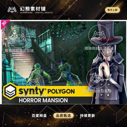 Unity POLYGON - Horror Mansion Pack - Art by Synty 1.8.2