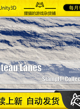Unity Plateau Lanes - StampIT 1.0 包更新 高地图