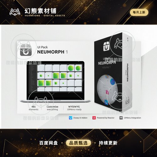 Unity UI Pack Neumorph 1 Doozy UI Addon UI创建工具 2.0.1