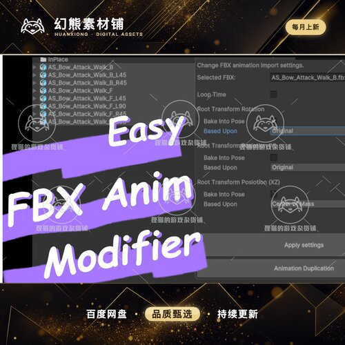 Unity Easy FBX Anim Modifier 1.3