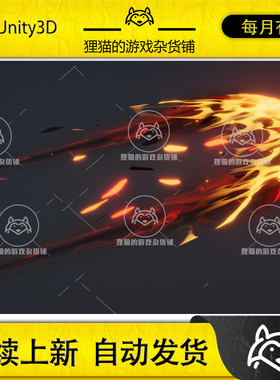 Unity Slash Barrage Wave VFX 1.1 刀剑冲击波特效