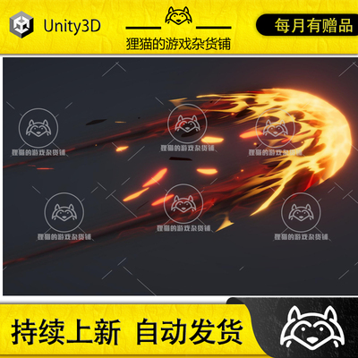 Unity Slash Barrage Wave VFX 1.1 刀剑冲击波特效