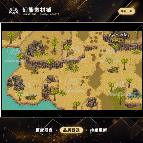 Itch.io RPG Worlds Desert 2.0 RPG世界2D沙漠荒漠精灵图