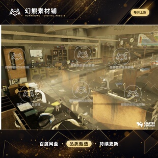 Unity Abandoned Chemistry Classroom 1.0 包更废弃化学教程HDRP