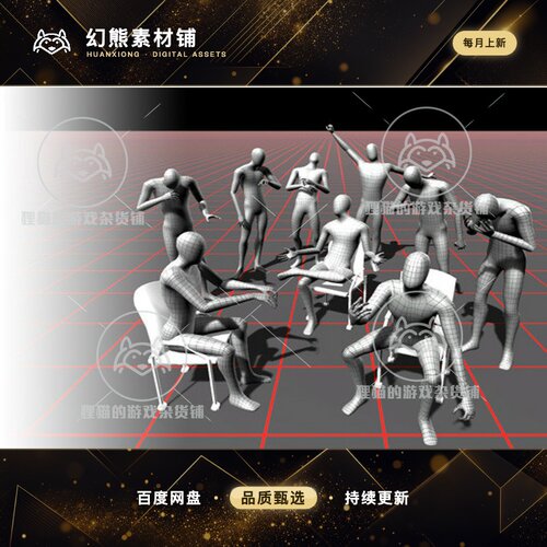 Unity Everyday MoCap Collection 49个动补日常动画包 1.0