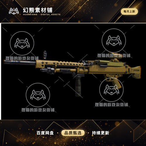 Unity Machine gun for game 1.0 冲锋枪游戏模型