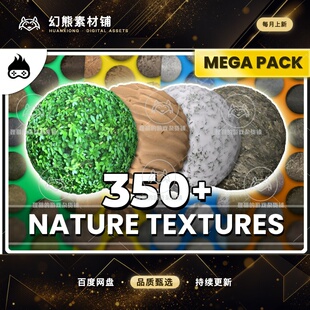 Unity 350+ Realistic Nature Textures Megapack Forest 1.1.0