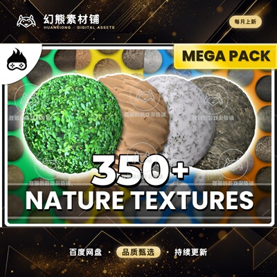 Unity 350+ Realistic Nature Textures Megapack Forest 1.1.0
