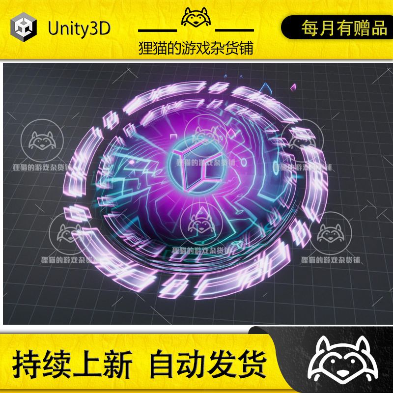 Unity Sci-Fi Tech Futuristic Stylized VFX Starter Kit 1.6