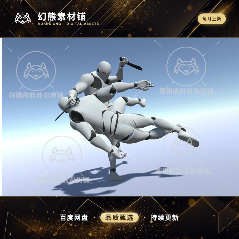 Unity TwinDaggers_Animset 2 双匕首攻击动画包
