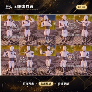 Unity AA_people_speech 1.0 包更新 人物演讲对话动作包