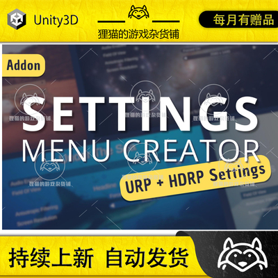 Unity Settings Options Menu Creator URP HDRP Settings 1.2.1