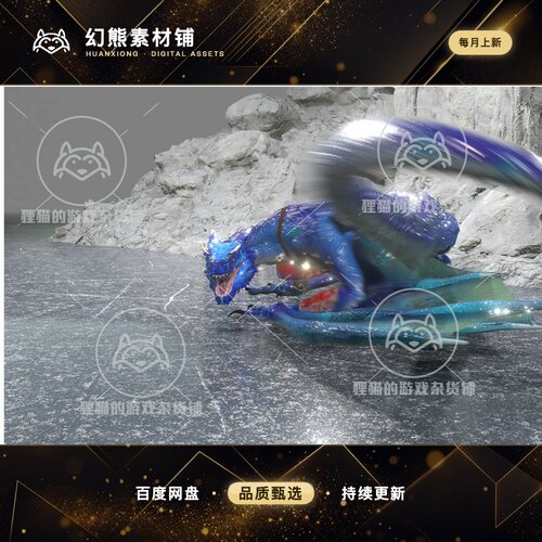 Unity Amazing Dragon - 3D Animation Pack 1.0 带动画巨龙模型