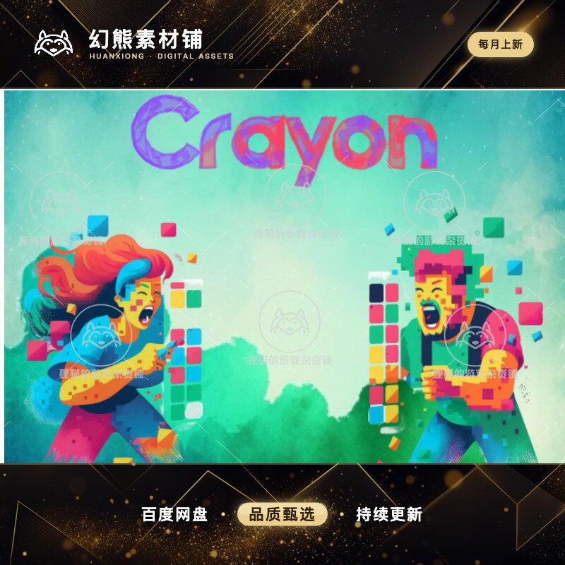 Unity Crayon Multiplayer Web Game Template 1.0 - 实物图