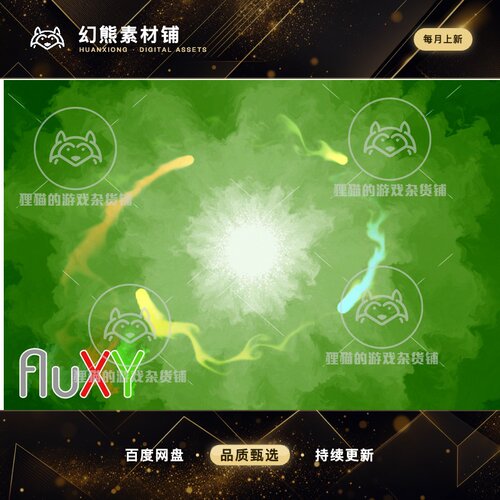 Unity FluXY 2.5D fluid simulator 1.4.2  液体模拟器插件