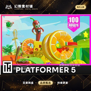 Unity Platformer 5 Fruits Low Poly 3D Models Pack 2.1 包更新