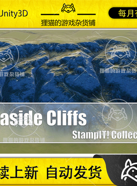 Unity Seaside Cliffs - StampIT! 2.1.0 海边悬崖地形高低图