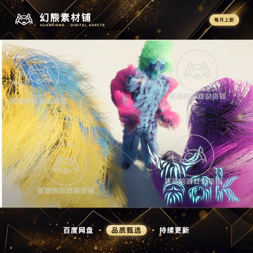 Unity Yak - Hair system for Unity 1.5 头发毛发系统工具