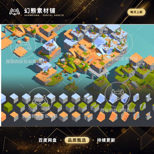 Unity LowPoly Terrain - Mesa 卡通低模地形创建包 1.05