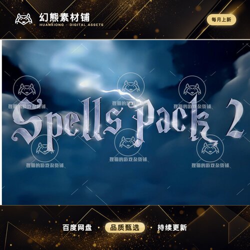 Unity Spells Pack 2 2.4.0 包更URP风格化AOE魔法风雷火佛手特效
