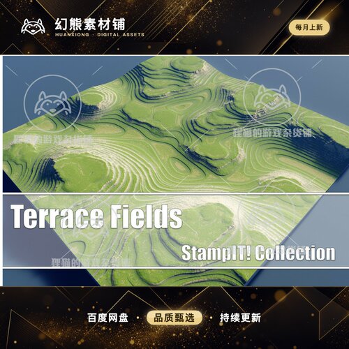 Unity Terrace Fields - StampIT! 2.0.0 包更新 梯田地形