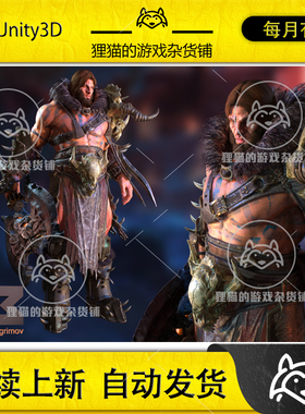 Unity Barbarian RPG 1.1 包更新 风格化持斧狂战士模型