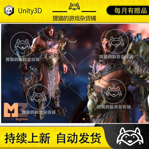 Unity Barbarian RPG 1.1 包更新 风格化持斧狂战士模型